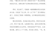 习作上册四年级语文部编版(习作书信上册四年级语文)