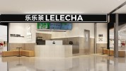 乐乐最低新战略要破千店(乐乐门店最低新战略茶饮)