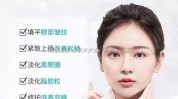 美容院高级有哪些(眼部美容院肌肤黑眼圈身体)