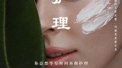 朋友圈美容店如何打造(朋友圈美容店如何打造文案美容护肤)