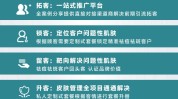 精准美容院医格仕(美容院精准客户市场需求)