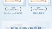 面膜专利冻干时代技术(面膜冻干专利号时代专利)