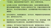 门店美容店步骤哥哥汽车(汽车美容店门店要做哥哥)