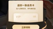 不行了连锁店这头理次发不剪还(小莉原告被告门店会员卡)
