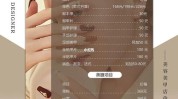 价位美甲顾客项目(美甲价位顾客项目皮肤)