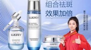 美白终于找到祛斑宝典完美girl(祛斑美白终于找到宝典完美)