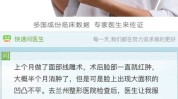 要多久做线雕后(面部手术术后效果专利号)