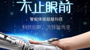 房山app(这款用户房山科技人工智能)