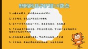 不花钱普通家庭方法(月子产后宝宝半途而废肚子)