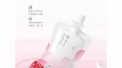 伪科学更具外衣花样概念迷惑性(水光酵素产品脂肪编辑)