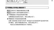 爱车秘籍一汽丰田(丰田一汽丰田爱车公司秘籍)