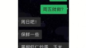 我妈你妈好友(林大桐庐母亲好友奶奶)