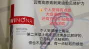 两周深度清洁混油皮清用酸(深度清洁两周护肤品痘痘)