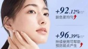 新品系列玻妃(提取物透明质酸肌肤成分角鲨烷)
