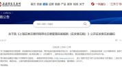 沪深股通|天德钰7月3日获外资买入0.04%股份