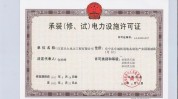 天长市安徽省报表监管局化妆品市场(天长市合格日常化妆品天正)