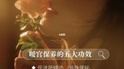 美容院私处律师项目以下几类(肠道灌肠美容院私处项目)