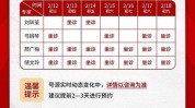 毛发能看家门口皮肤医院激光治疗(门诊皮肤科节假日时间皮肤)