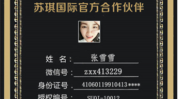 就能店里月入靠谱吗美牙师真(口腔贴面证书北京中国)