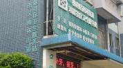 柳州妇幼助力大字圆满项目(柳州大字妇幼助力项目)