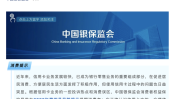 难题特价项目消保委(消费者昆山市商家分会吉林)