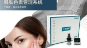 组合美白王牌秋冬(美白肌肤组合成分王牌)
