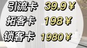 美容院个月方法充卡(顾客客户美容院考勤个月)