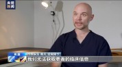 微软技能
故障波及英国医疗体系看病开药均受影响