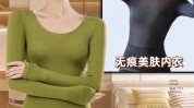 是个管理器身材神奇内衣抗衰软雕(是个管理器内衣身材神奇)