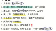 月子产妇妙招皮肤护理月嫂专业(月子月嫂皮肤产妇妙招)
