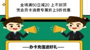 充值如何用美容店模式汽车(充值都是产品用户模式)
