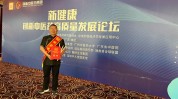 内蒙疗法文博会技术蒙医熏鼻(内蒙疗法萨那内蒙古自治区深圳)