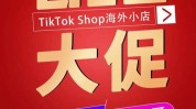 低价商机(团购商家套餐佣金长沙)