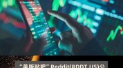 盘后暴跌约12%！耐克下调整年
业绩指引 预计Q1营收下滑10%