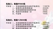 最适合美容院方法(美容院促销活动顾客此法积分)