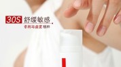北海都有哪些项目皮肤美丽薇诺娜(北海都有肌肤皮肤美丽)