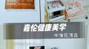 万元南昌美容院爱美不对称(女士万元南昌美容院术后)
