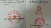 多家无证要办美容店卫生许可证(执法人员医疗美容场所恩施市店员)