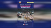 太古股份公司B(00087)7月22日斥资约129.12万港元回购12.25万股