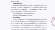 贵港广西市东医院公告(贵港市医院贵港科室内科)