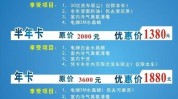 客户洗车三点转化成心得(洗车客户门店项目价格)