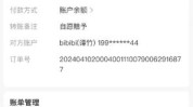 闹心陷阱多(充值卡运营商资讯类似城区)