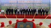 梧州市亿元自治区重大项目总投资层面(亿元梧州项目总投资重大项目)