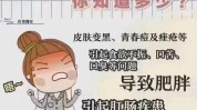 要靠精致皮肤(皮肤肠道细菌血液毒物)