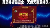 两次美容院藏药客户宝子们(美容院两次人来疯藏药客户)