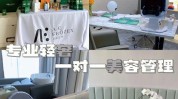 美容院情商有哪些(顾客情商美容院有哪些门店)
