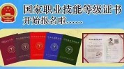 美容师含金量步骤证书时间内容(美容师证书汽车含金量时间)