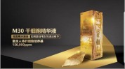 张家界干细胞护肤品头条(张家界干细胞护肤品头条自己的)