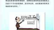 淮安市十大典型案例消保委(消费者案例案件商家原厂)