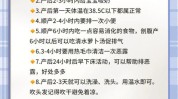 产业报告健康衡慧(产后月子健康产业中心)